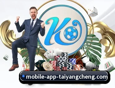 太阳城 APP